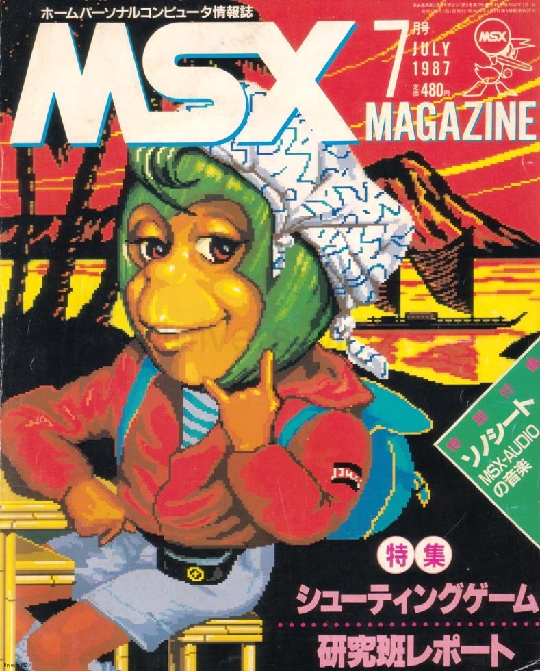 msxmagazine